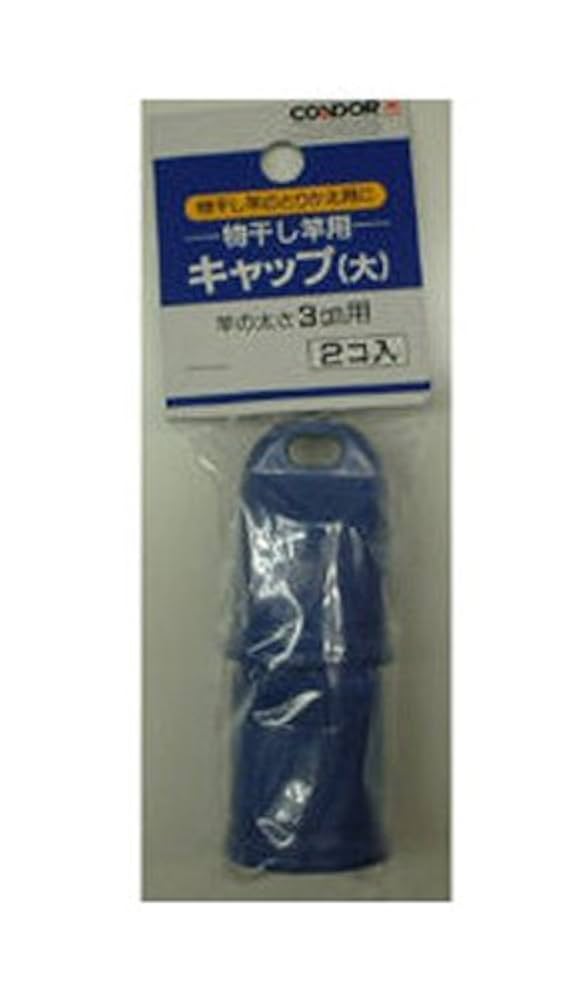 Amazon.co.jp : 山崎産業(Yamazaki Sangyo) 物干し用キャップ大