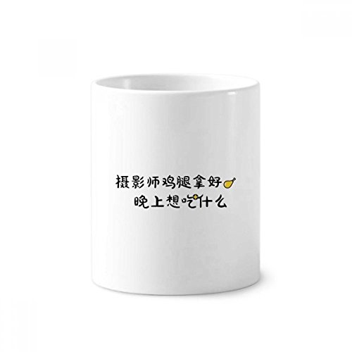 Mots en ligne chinois tasse cadeau originale en céramique blanche pour amateurs d'art
