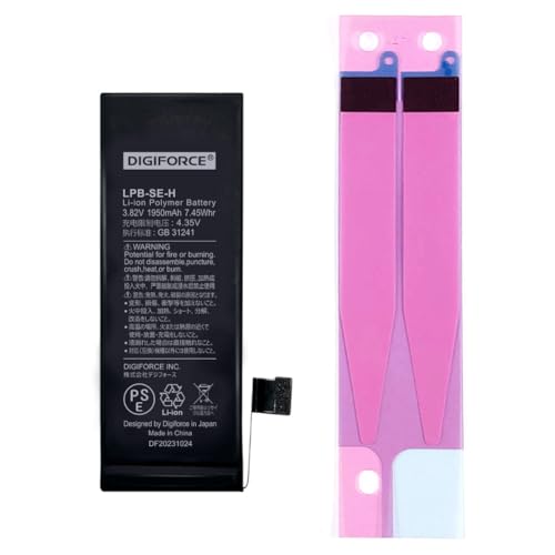 Amazon | DIGIFORCE for iPhone SE（第1世代） 互換 バッテリー