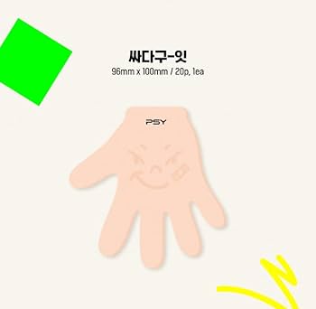 PSY アルバム　CD 韓国盤 Amazon.co.jp: PSY 9th アルバム- PSY 9th: ミュージック