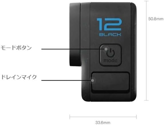 GoPro HERO12 Black CHDHX-121-FW（国内正規品） Amazon | GoPro HERO12 BLACK CHDHX-121-FW 【FW 日本バージョン
