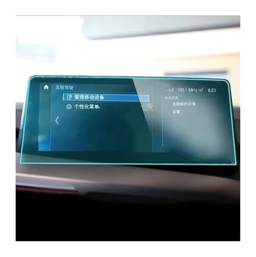 Film protection écran BMW i8 : protection LCD haute finition en TPU anti-rayures