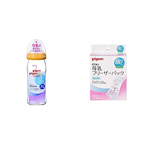 最安値 ピジョン 母乳実感 哺乳びん 耐熱ガラス製 オレンジイエロー 240ml Bon G240 3117 の価格比較