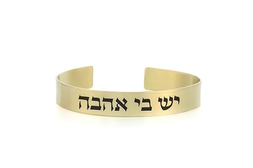 Bracelet hébraïque personnalisé or gravé manchette ouverte Judaica