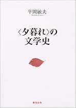 中古】 国文学言語と文芸 第119号/おうふう/国文学言語と文芸の会