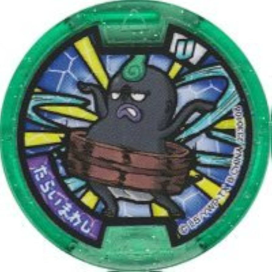 Amazon | 妖怪メダルU stage3 たらいまわし | カプセル玩具