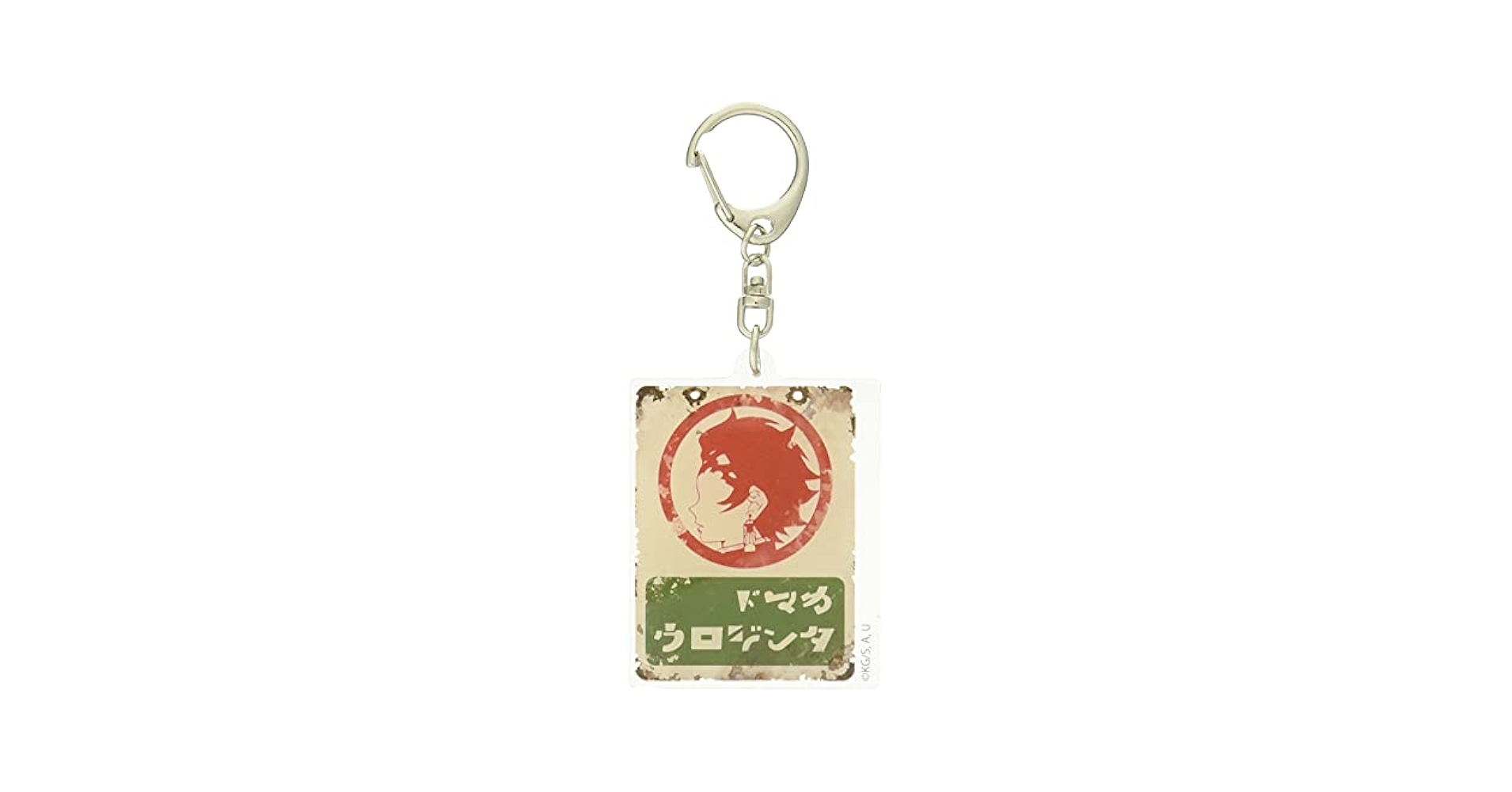 鬼滅の刃】レトロ看板シリーズ キーホルダー 全13種類