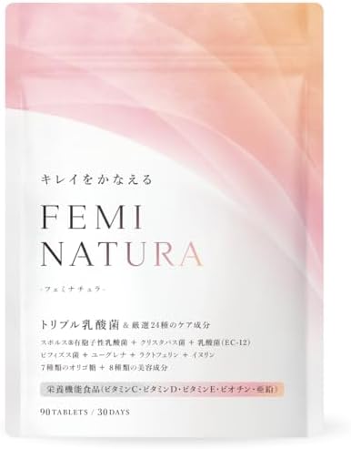 （13:00時点） デリケア乳酸菌 サプリ クリスタパス菌 キレイをかなえる フェミナチュラ 3兆個 トリプル 乳酸菌 ビフィズス菌 デリケア フェムケア 高配合 7種 の オリゴ糖 ＋ 8種類 の 美容成分 5種類 の [ 栄養機能食品 ] 国内製造 90粒 30日分
