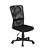 Casâme - Chaise de Bureau Ergonomique - Fauteuil de Bureau - Siège et Dossier en Toile - Pivotant à 360° - Noir - Siège Confort - L 41,5 x P 48,5 x H 100 cm