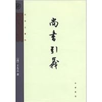 Citation Yi Shang (vertical Traditional) 7101066267 Book Cover