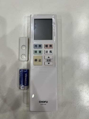 長府製作所 エアコンリモコン CAR-26PAWL 2zzhgl6 楽天市場】【中古】 エアコン リモコン 長府CHOFU CAR-26C