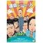 運命じゃない人 [DVD] Amazon.co.jp: 運命じゃない人 [レンタル落ち] : DVD