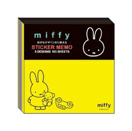 ✨️SALE✨️miffy　文房具3点セット　メモ　蛍光ペン　クリアファイル ✨️SALE✨️miffy 文房具3点セット メモ 蛍光ペン クリアファイル