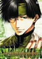 Amazon Com 最遊記reload Gunlock 第4巻 初回限定版 Dvd Movies Tv