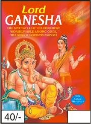 Lord Ganesha: The Spectacle of the foremost worshippable among Gods, the son of Goddess Parvati