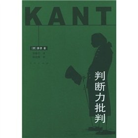 Paperback Critique [Chinese] Book