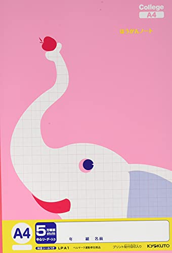 LNgE wK JbWAj} 5mm A4 10 LPA1