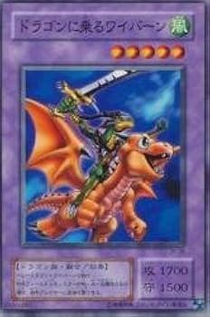 パロットドラゴン Amazon.co.jp: 遊戯王OCG パロット・ドラゴン ノーマル BC-55