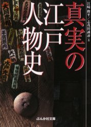 江崎俊平の本おすすめランキング一覧｜作品別の感想・レビュー - 読書