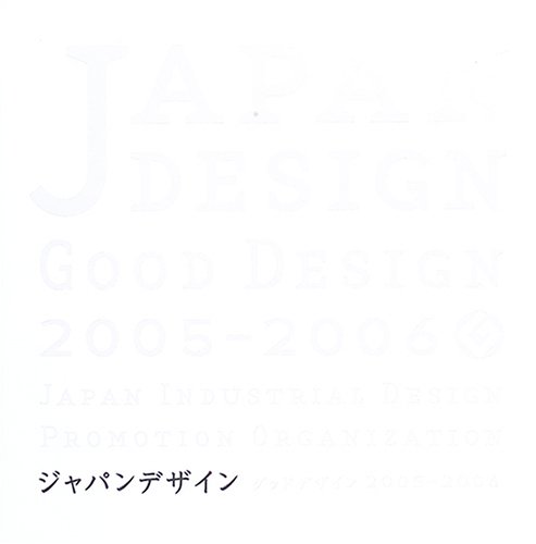 グッドデザインアワ-ド・イヤ-ブック ２００２　２００３/日本デザイン振興会（大型本） Amazon.co.jp: GOOD DESIGN AWARD 2023 : 日本デザイン振興会: 本