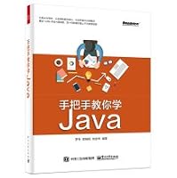 Taught you learn Java(Chinese Edition) 7121280779 Book Cover