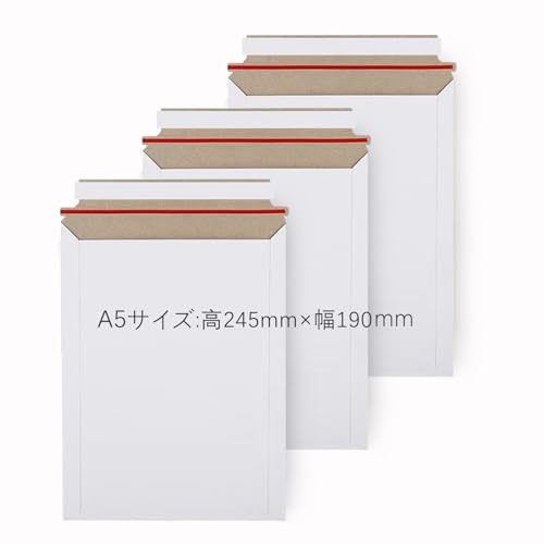 厚紙封筒 A5 50枚 高24.5cm 幅19cm 超厚手 レターケース 梱包資材 白 無地 開封ジッパー 両面テープ付き メール便対応 業務用ホワイト郵便袋 宅配袋 ラッピング袋 国際郵便の封筒 宅急便