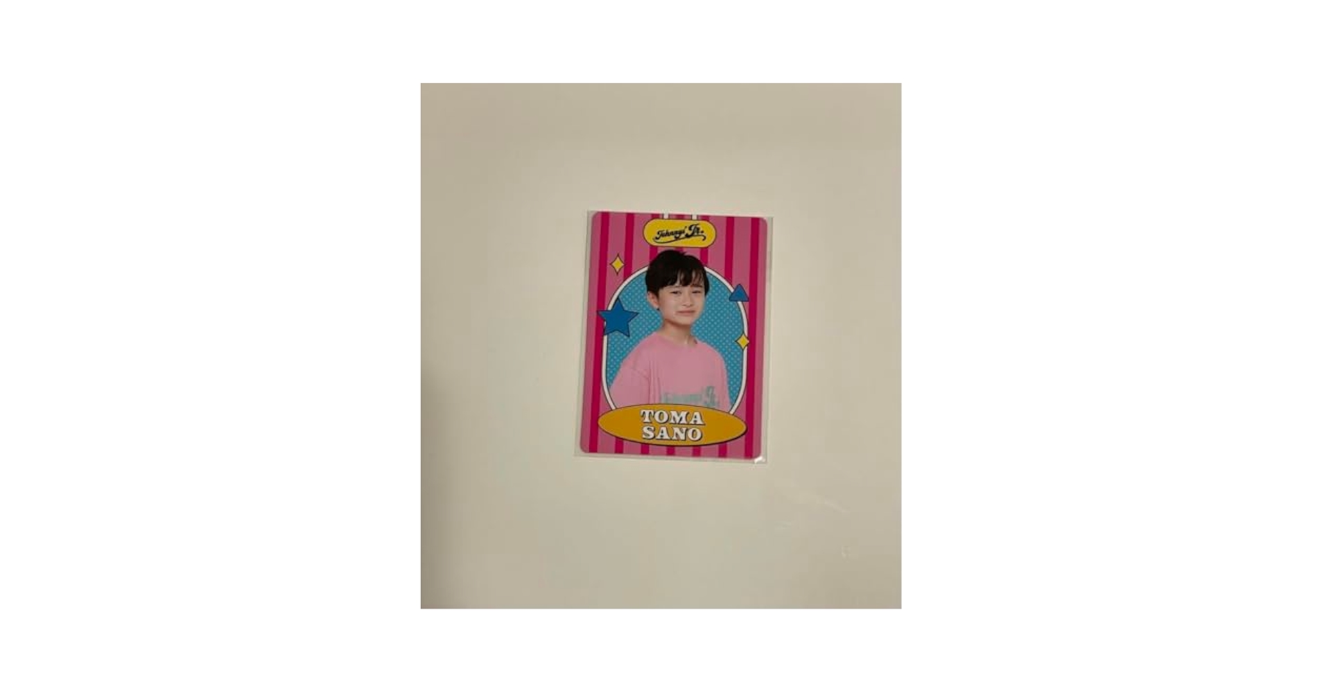 Amazon.co.jp: 佐野斗真 プロフィールカード : ホーム＆キッチン