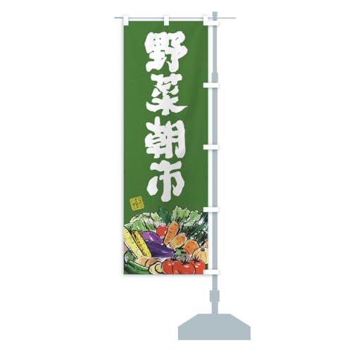 ��ؒ��s�E�M���� �̂ڂ�� �T�C�Y�I�ׂ܂�(�W�����{90x270cm �E�`�`) C9LE_CJR �O�b�Y�v��/GoodsPro