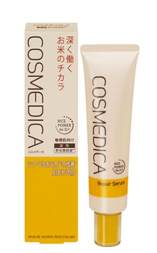 COSMEDICA リペアセラム 薬用貯水美容液 45g 3個セット Amazon.co.jp: コスメディカ リペアセラム45g 薬用貯水美容液