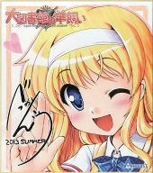 【希少・美品】リセ Lycee 図書部のムードメーカー 鈴木佳奈 SP サイン サプライ Lycee Overture 限定スリーブ オーガスト 大図書館の羊飼い