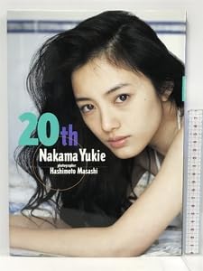 仲間由紀恵◆コレクショングッズ◆豪華50点前後◆入手困難◆1点限り◆早い者勝ち 仲間由紀恵◇コレクショングッズ◇豪華50点前後◇入手困難◇1点限り