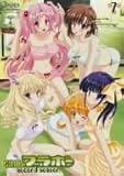 GIRLSブラボー second season 7 [DVD]