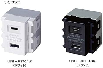 Amazon.co.jp: 【TERADA】 USB-R3704W 埋込USB給電用コンセント USB