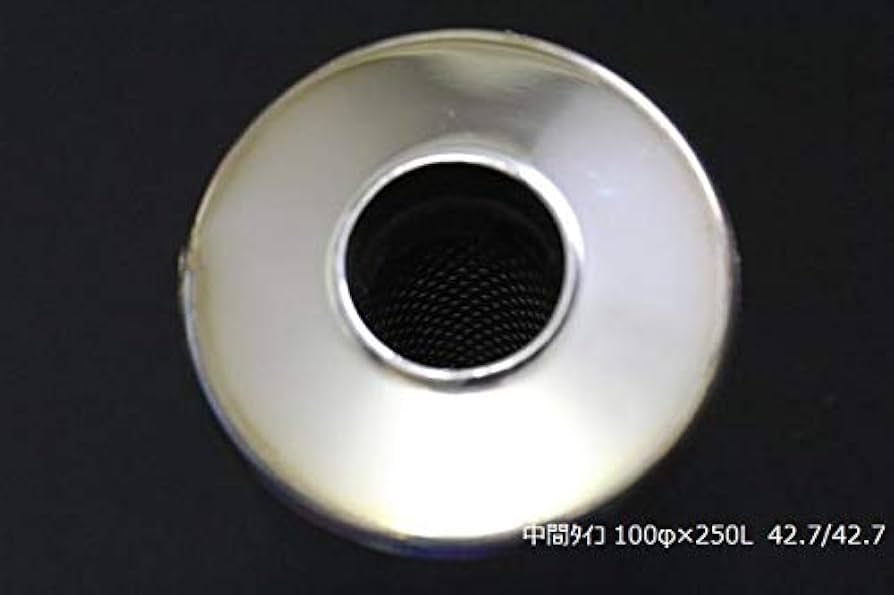 Amazon | 中間タイコ 100φ×250mm 差込 42.7φ 出口 42.7φ 4輪 車