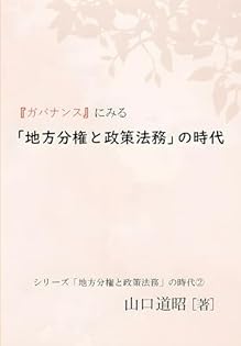 3-#歐米人の支那に於ける文化事業 山口昇 1981年 昭和56年 12月 30日 初版 日本堂書店 上海文路 書込み・シミ有 欧米 キリスト教 宣教師 楽天市場】瑞冠 こわっぱ 黄色ラベル 720ml 山岡酒造 広島県