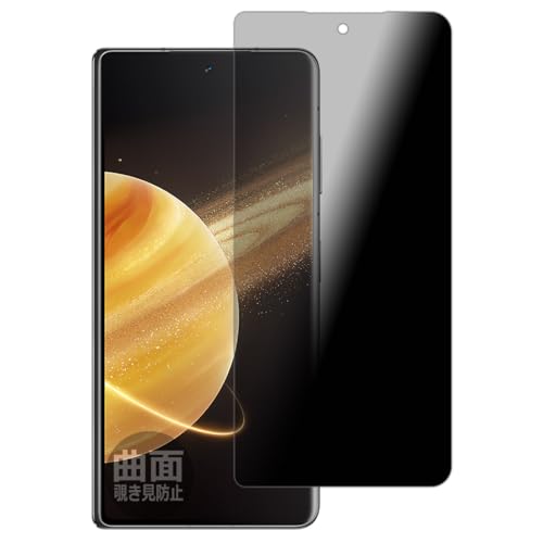PDA�H�[ Honor Magic V3 �Ή� Flexible Shield Privacy �ی� �t�B���� [�T�u��ʗp] �ȖʑΉ� �`�����h�~ ���˒ጸ ���{��