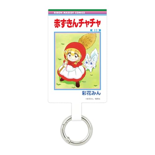 赤ずきんチャチャ」の人気商品一覧 | 安い商品を通販サイトから
