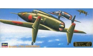 ハセガワ 1/72 九州 J7W2 震電改 「SP158」 [51658]