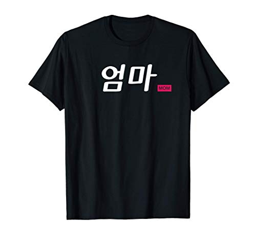 Mom (eomma) Hangul for Kpop lovers Camiseta