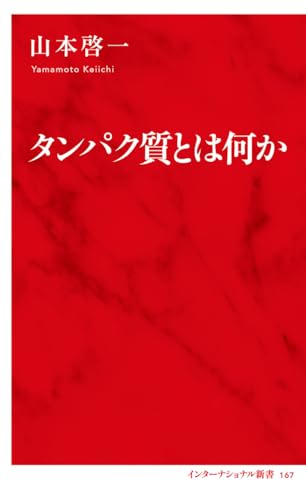 本の表紙