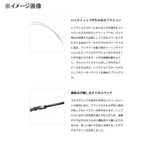 Amazon | パームス レイクジー LSZS-9900・SS レイクショアスロー