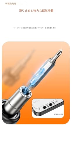 zmart 電動ドライバー 精密 充電式 ワイヤレス ミニ 小型ビット の商品画像 10