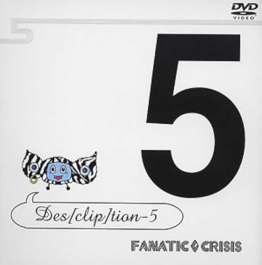 FANATIC◇CRISIS des[Clip]tion DVD Amazon.co.jp: des[clip]tion-5 [DVD] : FANATIC◇CRISIS
