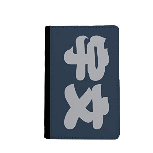 Porte-passeport chinois personnalisé Yuwen étui de protection nom de famille et cartes