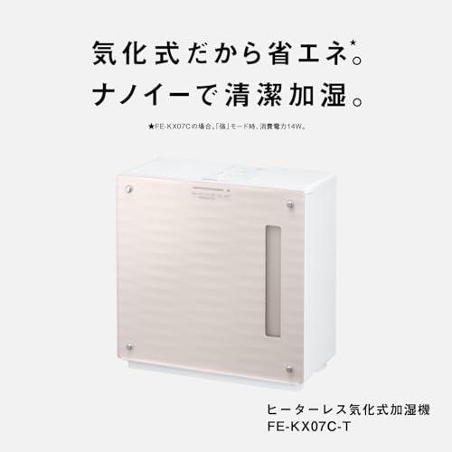パナソニック 加湿器 FE-KX07C-T