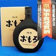 Amazon.co.jp: 琉球泡盛 瑞泉酒造 おもろ15年古酒43度720ml×3本 : 食品