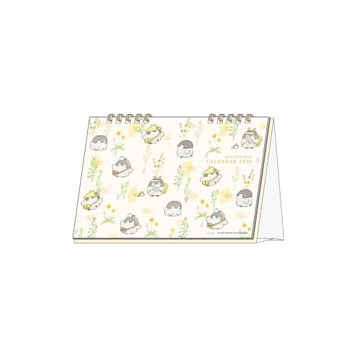 コウペンちゃんになりきって読む