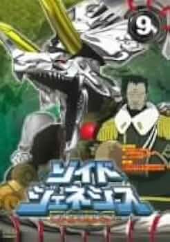 ゾイドジェネシス DVDBOX Amazon.co.jp: ゾイドジェネシス Blu-ray BOX : 平田宏美, 松山