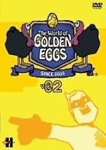 The World of GOLDEN EGGS Vol.02 [DVD]