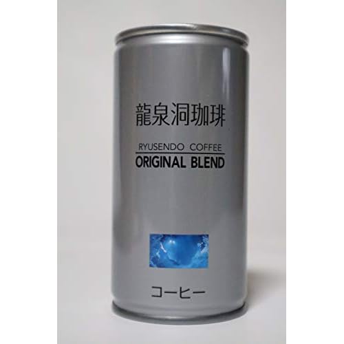 岩泉 龍泉洞 珈琲 オリジナルブレンド